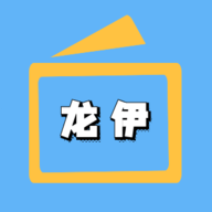 大地二高清在线观看最新资源官方版APP应用